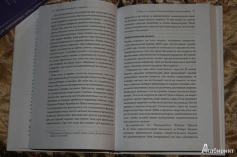 Книга: Сила воли. Как развить и укрепить - Келли Макгонигал. Купить ...