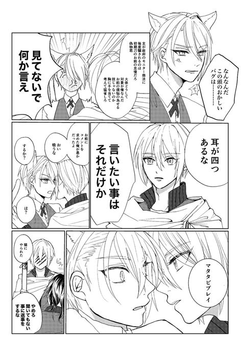 くにちょぎ「した ねこのひくにちょぎ 」hdkの漫画