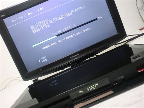 Yahoo オークション Panasonic すぐ使える 動作美品 DMR UBZ2030 2T