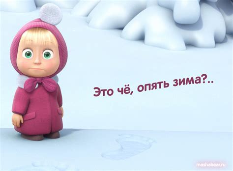 Маша и медведь открытка - 77 фото