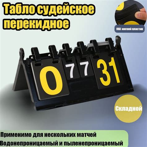 Аксессуары для волейбола - купить с доставкой по выгодным ценам в ...