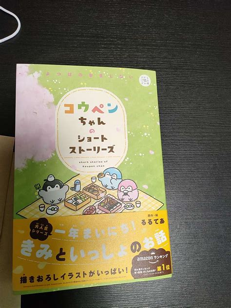 メニュー：未来屋書店 多摩平の森店 ミキタヤショテンタマダイラノモリテン 多摩平 豊田駅 書店 古本屋 By Line Place