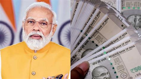 मोदी सरकारची भन्नाट योजना सर्वांना दरमहा मिळणार ९ हजार रूपये करावी