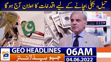 Geo News Headlines 06 Am Austerity Drive Pm Shehbaz Imran Khan