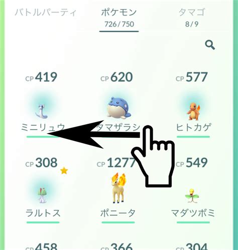 【ポケモンgo】2025年1月最新タマゴの入手方法と孵化のさせ方について！2km5km7km10km12km現在のタマゴの中身を