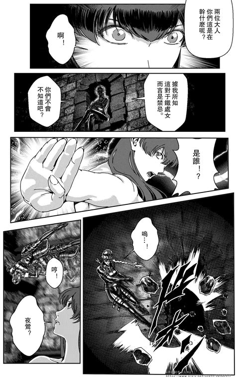 铁处女IronMaiden Page 316 nhentai hentai doujinshi and manga