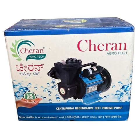 Hp Cheran Centrifugal Regenerative Self Priming Pump V At Rs