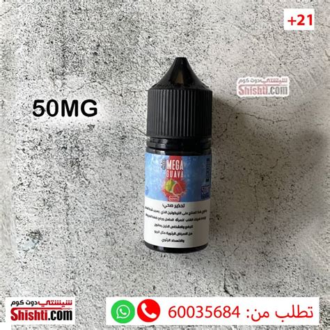 Mega Guava Mint Mg Salt Shishti Kuwait