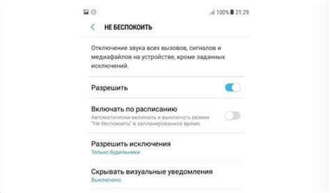 Не слышно собеседника в телефоне Самсунг: основные причины ...