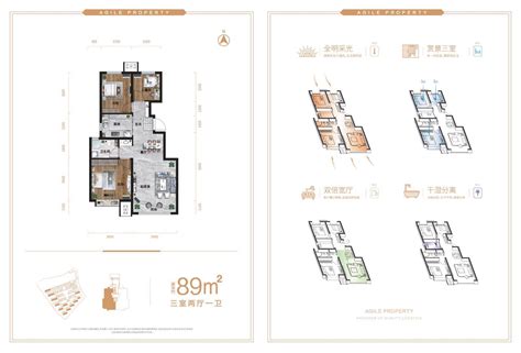 雅居乐滨河雅郡雅居乐滨河雅郡户型图a 89㎡户型图天津滨海雅居乐滨河雅郡3室2厅1卫、890平方米户型图 吉屋网