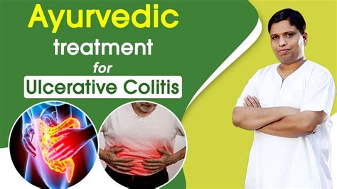 Ayurvedic Treatment For Ulcerative Colitis Acharya Balkrishna YouTube