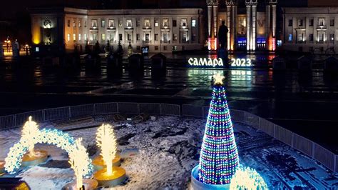 В Самаре закончили установку Новогодней Елки на площади Куйбышева - YouTube