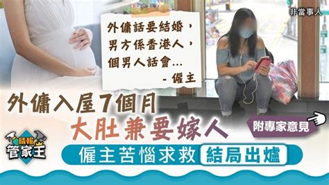 《晴報》：香港經濟日報集團旗下健康、娛樂、家庭生活資訊頻道