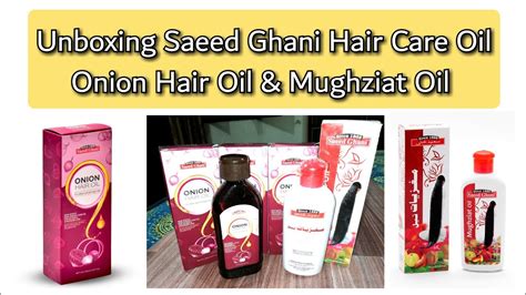 Saeed Ghani Hair Care Products Unboxing Saeed Ghani Mughziat Oil