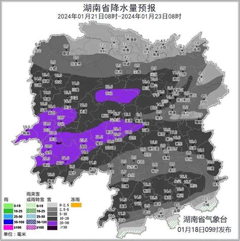 最低 4℃！湖南这些地方将大暴雪！最大积雪深度可达10厘米湘中湘北其他