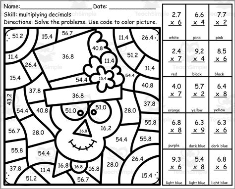 Free Decimal Multiplication Coloring Worksheet Download Free Decimal Multiplication Coloring