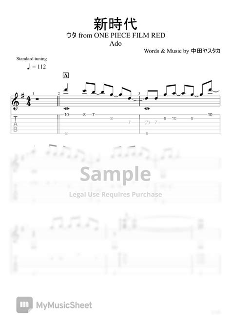 One Piece Film Red Shin Jidai Fingerstyle Sheets By U3danchou