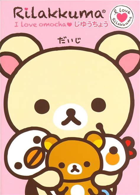 cute Notepad drawing book with big Korilakkuma bear - Memo Pads ...