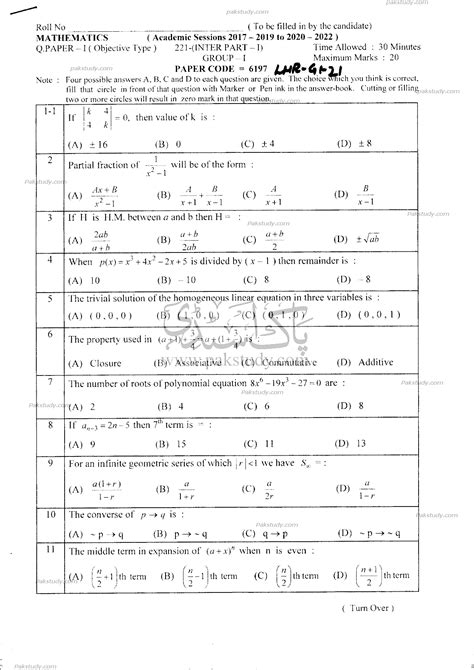 Lahore Board Th Class Math Past Paper Group Objective