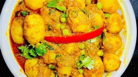 Niramish Aloor Dum Bengali Recipe নিরামিষ আলুর দম বাংলা রেসিপি L Easy