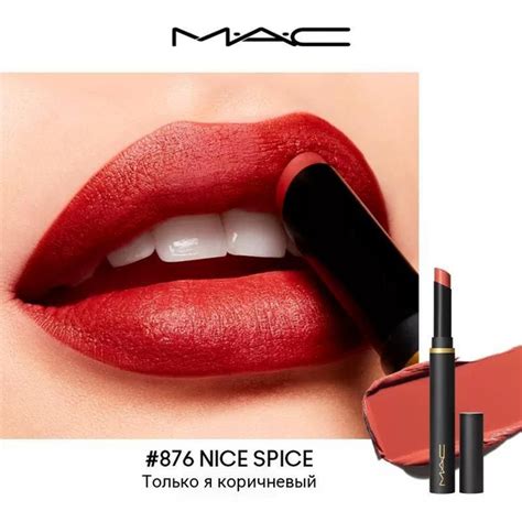 MAC Помада для губ - купить с доставкой по выгодным ценам в интернет ...
