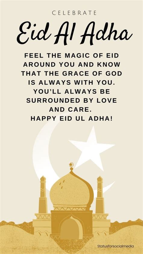 2023 Eid Ul Adha Eid Mubarak Wishes Quotes - SFSM