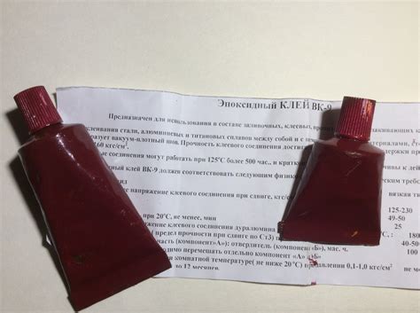 Епоксидний клей ВК-9 // клей ВК-9 купити в Києві