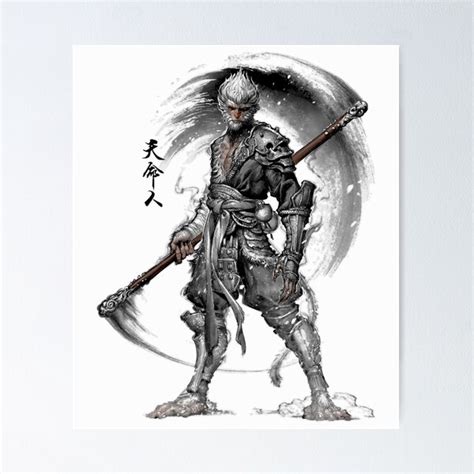 "Black Myth Wukong" Poster for Sale by Vinyl00Visions | Redbubble