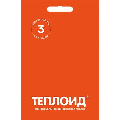 Купить Автономный источник тепла Теплоид 10 - цена в интернет-магазине