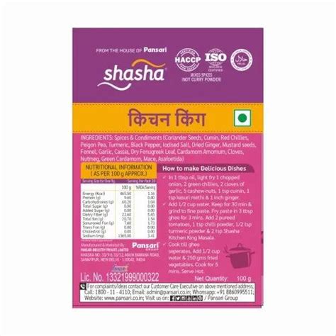 G Shasha Kitchen King Masala Packaging Type Box At Rs Pack In