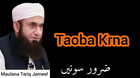 Zameen Se Aasman Tak Gunahon Se Bhar Do Maulana Tariq Jameel Bayan