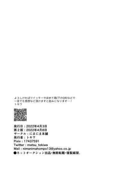 Dosukebe Haitatsuin No Oshigoto Nhentai Hentai Doujinshi And Manga