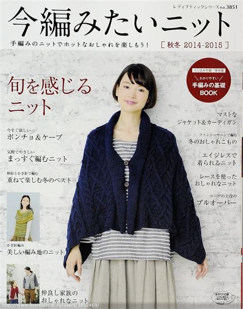 reviste | Articole din categoria Reviste | Blogul Leyla_Hilinskaya ...