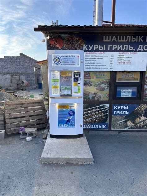 Аппараты по очистке и продаже питьевой воды для розлива в тару — Живая вода