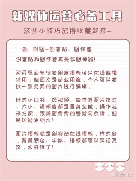 三十岁女性，8年教育行业，零基础自学转行新媒体运营！！！ 知乎