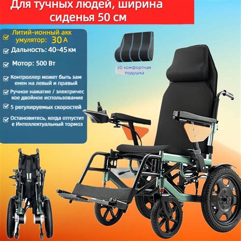 Четырехколесный скутер для тучных людей, складная интеллектуальная ...