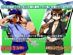 Female Policewoman E Hentai Galleries