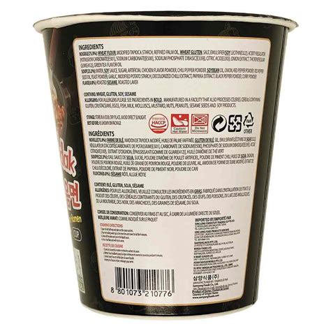 Samyang Buldak Hot Chicken Flavour Ramen Cup 70gram