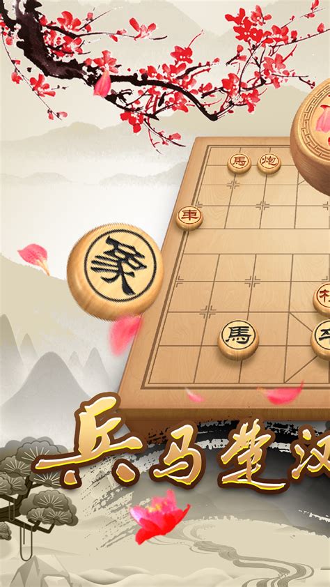 万宁象棋大招版相似应用下载豌豆荚