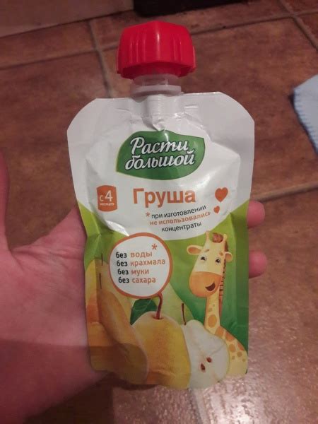Пюре Расти Большой в мягкой упаковке груша - «Удобная упаковка ...