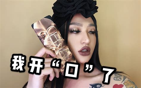 开口超高清测评UrbanDecay NAKED RELOADED新盘卡戴三 哔哩哔哩 bilibili