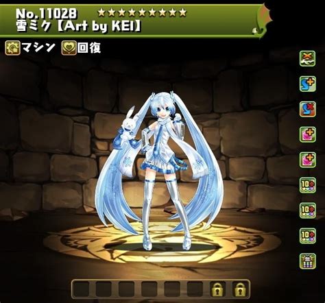 【パズドラ】雪ミクの評価とおすすめ潜在覚醒・超覚醒｜初音ミクコラボ アルテマ