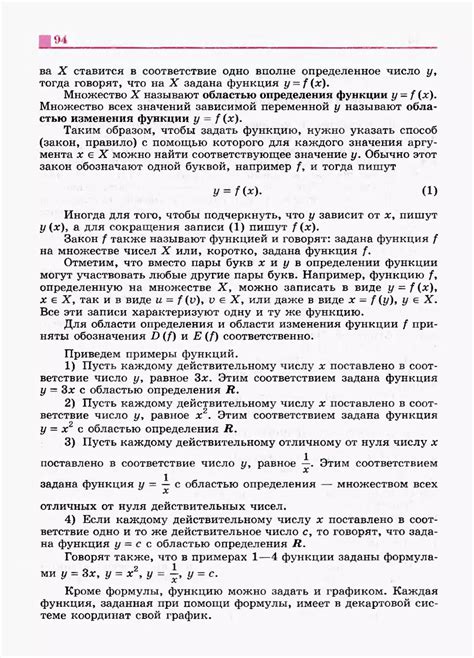 Алгебра и начала математического анализа 10 класс - Никольский С.М ...