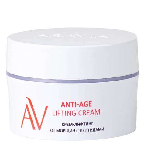 ARAVIA Laboratories Аравия Крем-лифтинг от морщин с пептидами Anti-Age ...