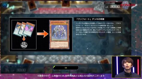 【qoo情報】tgs2021：4k 決鬥的時代即將到來！多平台遊戲《遊戲王 Master Duel》預定今年冬季推出！ Qooapp