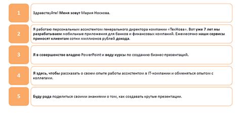 План 7 класс презентации