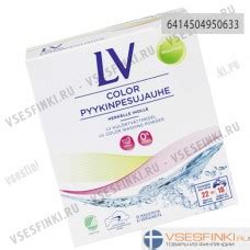 Стиральный порошок: LV 750гр Color. Бытовая химия. Доставка по всей ...