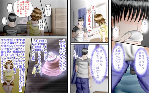 Doukyuusei Wa Ashi Fechi Mari Vol Page Nhentai Hentai Doujinshi And Manga