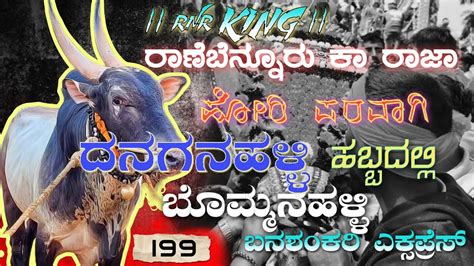 Ranebennur Ka Raja Danaganahallihabba Bhanashnakari Express Rnr King