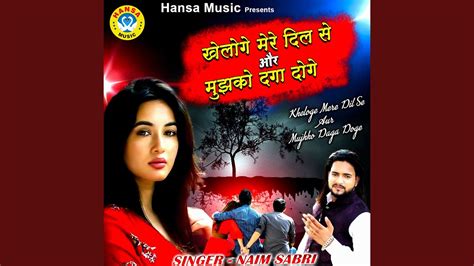 Kheloge Mere Dil Se Aur Mujhko Daga Doge Youtube Music